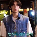 루네이트가 말하는 <b>두리안</b> 첫 입