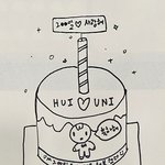 [펜타곤] 200일 디엠 <b>개근</b>