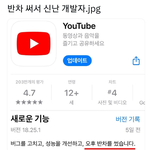 저 오늘 <b>반차</b>에요ㅋㅋㅋㅋㅋㅋㅋㅋㅋ