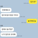 진짜 우리엄마 나랑 친구같지 않냐