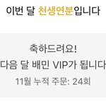 국내 유명 <b>배달</b> 플랫폼 갑질