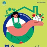 수원 정씨일가 전세사기 피해자 입니다.(나라꼴 개판)