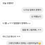 알바 제발저요