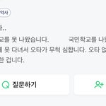 <b>지식인</b> 보는데 개웃김