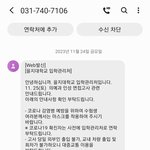 <b>아오</b> 최저 못맞췄다고