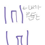 청바지 <b>안쪽</b> 통 줄이는 방법 없어?