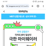 내가 앙큼<b>팍스</b>냐 ㅋㅋㅋ