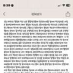 [방탈죄송] <b>천불</b>