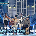 <b>정글</b>에서 4년간 살아봤다는 싱송라
