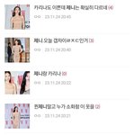 <b>윈터</b>가 제일 심한줄 알았더니 ㅋㅋㅋ