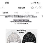 이거 뭐 <b>짝퉁</b>같은거임?