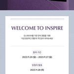 MMA <b>인스파이어</b> 리조트 숙박권