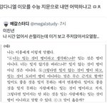 [19] 진짜로 <b>통통</b>하면 연애 못함?