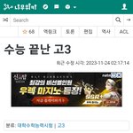 나무위키 이런 <b>문서</b>도 있네