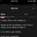 메이드 인 <b>어비스</b> 카카페에 있음