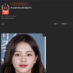 [모두드루와] <b>노정</b>의 김유정 얼굴형 바꼈다 쓰니 같은 년 맞구나