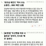 뻘글 정말 많이 썼지만 <b>저</b> <b>때</b>가 그립네