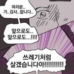 번따 당해서 장거리 연애하는것도 랜<b>선연</b>애임?