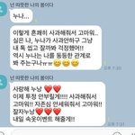 [19] 이거 개<b>노답</b>이냐 어케해야함