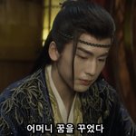 중국 <b>사극</b> 더듬이