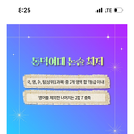 <b>최저</b> 이게 먼소리임?