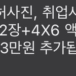 [댓글부탁해] 이게 <b>뭔</b><b>말</b>이지..
