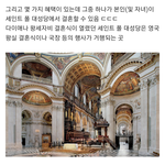 로제랑 결혼할 남자 누굴까