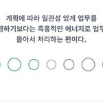 너네 <b>mbti</b>쓰고 이거 뭐눌렀는지 알려줘