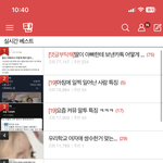 뭔 죄다 특징<b>이래</b>?