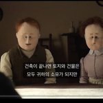난 공포영화보다 이런게 더 <b>무서움</b>