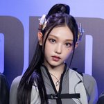 <b>해린</b> 골반 있는 편이야?