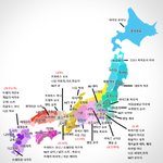 k-<b>pop</b> 일본 멤버들 출신 지역 정리
