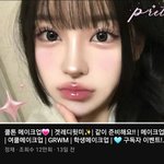 내 추구미