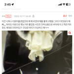 <b>허리</b> ㅈㄴ 얇다