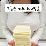 이유튜버 지뻔뻔 따라하는 거 같음