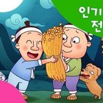 <b>쌀</b> 형거같애...