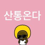 중단발 잘어울리는 얼굴형뭐임??
