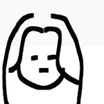 나만 <b>여신</b><b>머리</b>하면 ㅇㅈㄹ됨?
