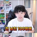 [드루와] <b>주둥</b>이 방송 왜 이럼??