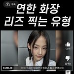 이댓 ㄹㅇ쌍수조진 <b>존</b><b>못</b>돼지일거같음