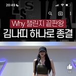 [댓글부탁해] <b>나띠</b>같은 배 어케함..?.?