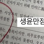 [드루와] 고2 이과에서 문과로 돌리는거 <b>에바</b>임?