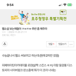 [드루와] 오타쿠 판녀들아 제발 한번만 날 도와줘..ㅜㅜ