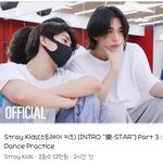 [스키즈] 아니 난리났는데  진짜