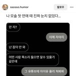 [댓글부탁해] 판에 글 올릴 때 <b>조심</b>해야겟다