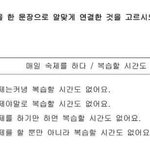 [댓글부탁해] 문제 정답이 <b>필요</b>합니다 ! 도와주세요 ㅜㅜ