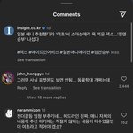 메이드인<b>어비스</b> 현실반응