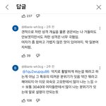 [드루와] 유튜브에서 남자들 말하는거봐