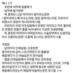 메인어 진짜 에바다