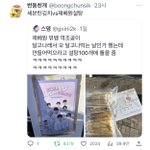 세븐틴김치vs제<b>베원설탕</b>